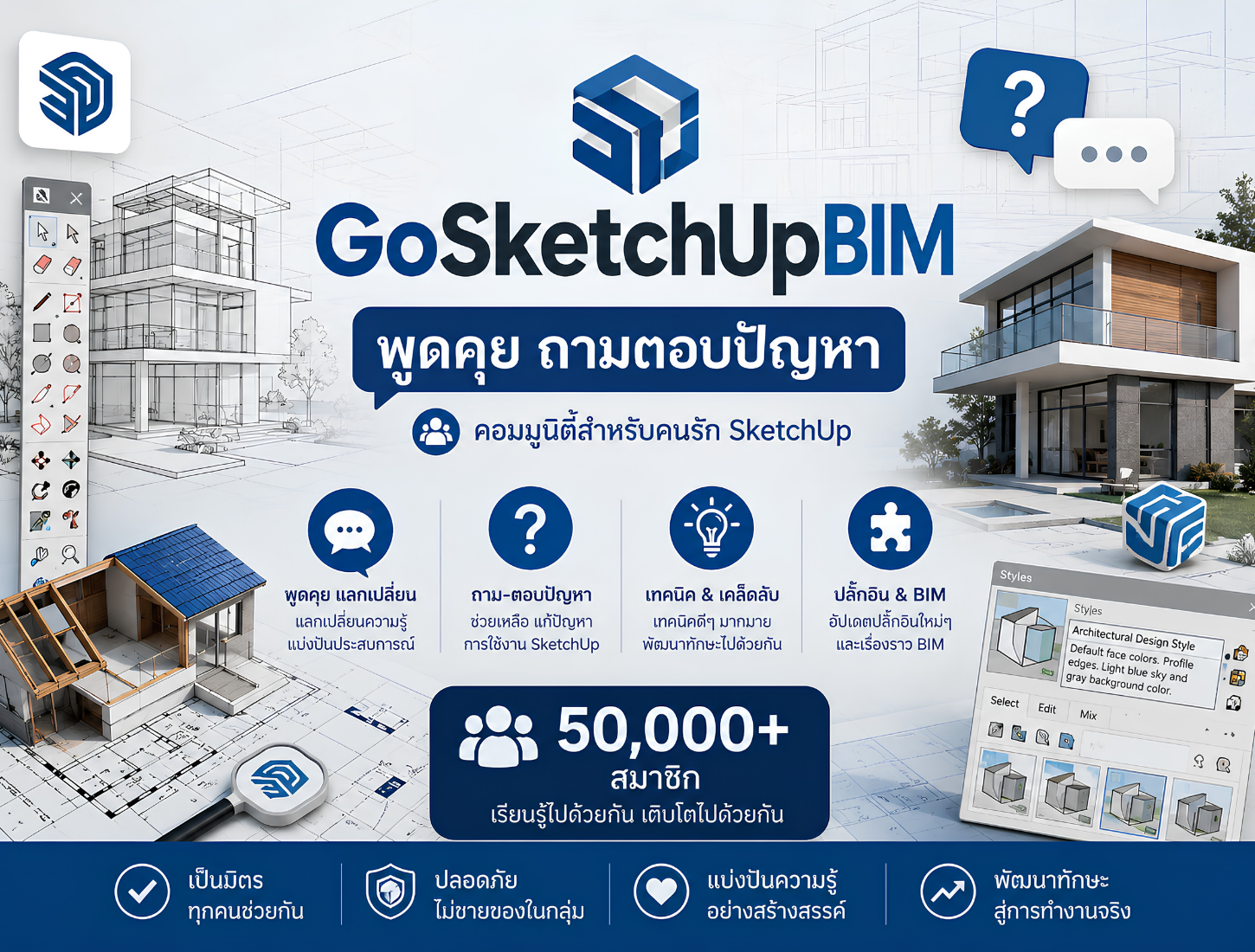 GoSketchUp BIM Community