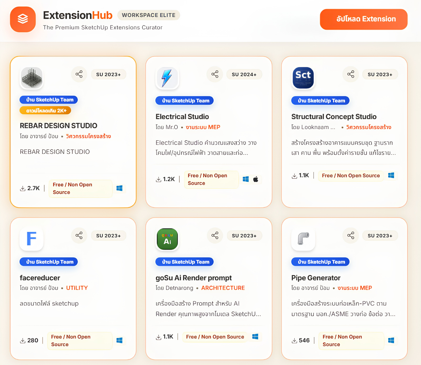 Extension Hub