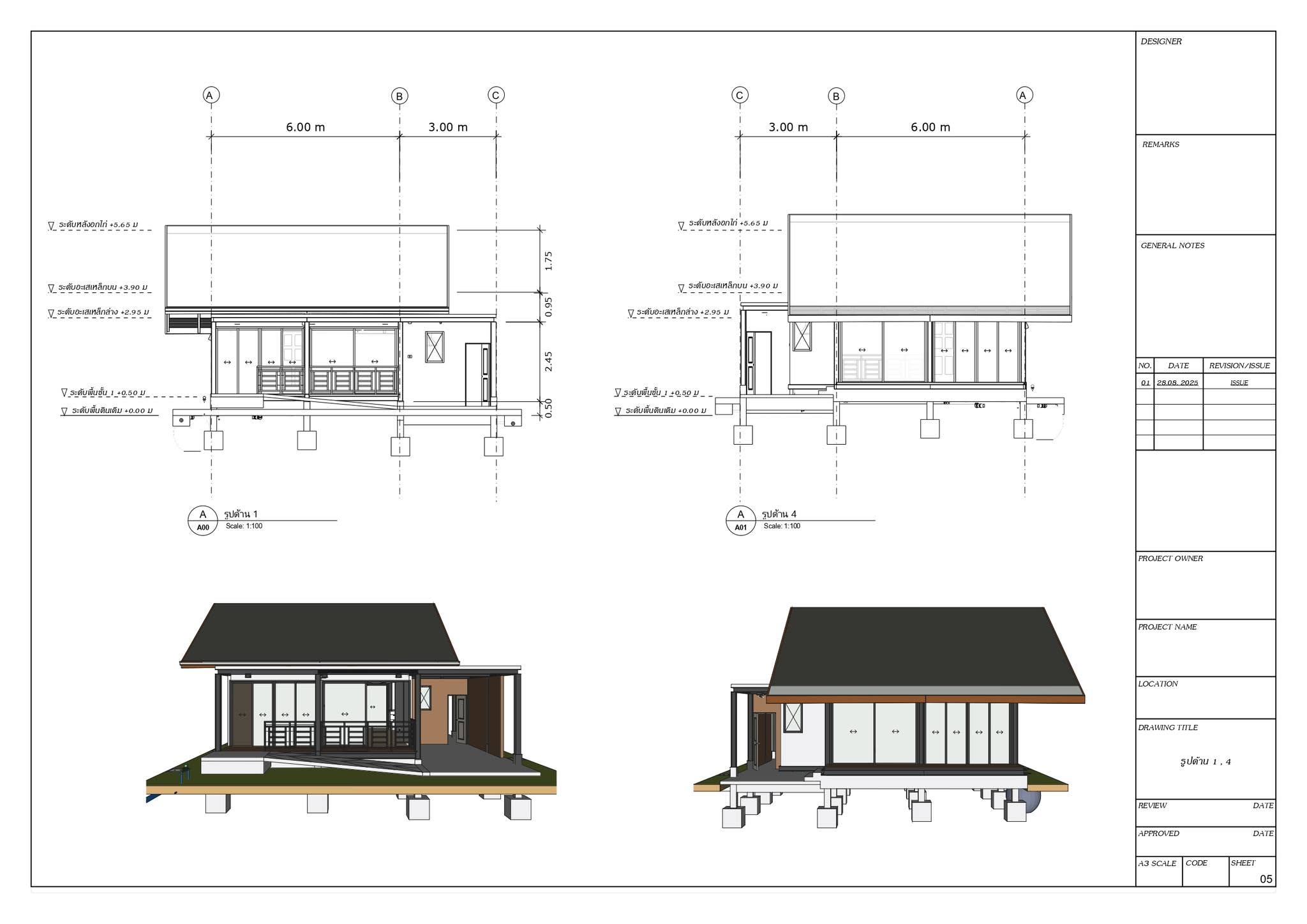 ตัวอย่าง LayOut 1